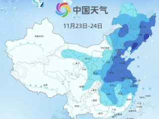 寒潮来袭，全国大降温，在冷空气中寻找温暖的力量