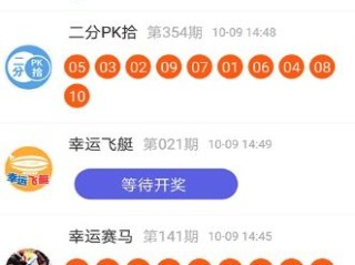 大发welcome彩票大厅中心版V27.79.181.144苹果版本-推荐