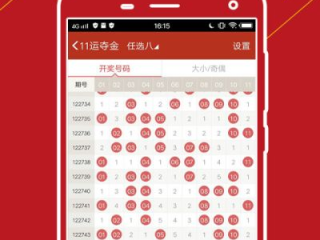 11选5手机版走势图下载-台风将至