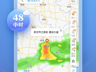 墨迹天气预报官方免费下载指南，精准气象服务，轻松掌握天气变化