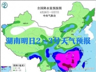 云南未来一周天气预报，晴雨交替，出行需留意