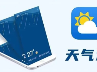 最精准的天气预报软件排名第一，实测数据告诉你答案