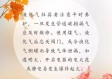北京天气15天，从秋高气爽到冬意渐浓的过渡札记