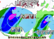 山东将迎来4天的大雨，强降雨来袭，这些事你必须知道