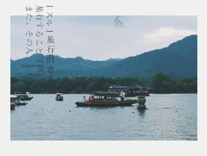 杭州的天气，是江南的脾气
