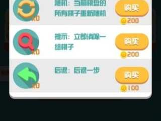 2026微信红包游戏中心版V78.76.168.187安卓版本-好用