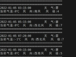 穿越时光的窗口，历史天气查询如何让我们读懂过去