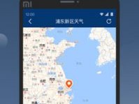球客岛下载app-恩施天气预报，雨雾中的山水诗篇，明日晴好可期