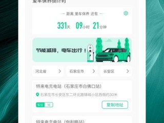 澳客APP下载官网-绥中天气，一方水土的冷暖诗篇