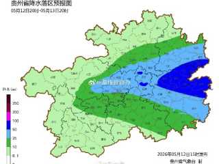 惠水天气早知道，未来一周晴雨交替，出行注意这些细节
