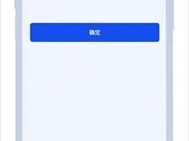 988PAY钱包绿色版V95.81.155.140安卓版本-好用