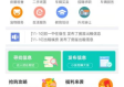 百姓网免费发布信息，让生活供需零距离