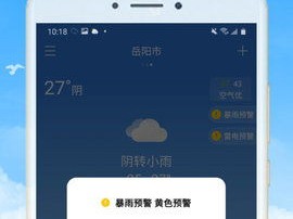买球的app-宿州天气，一场四时流转的温柔叙事