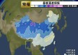 阜新市天气预报，春日暖阳伴风沙，昼夜温差需留意