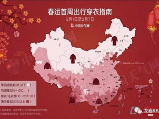 吉林未来15天天气趋势解析，精准预报与生活实用指南