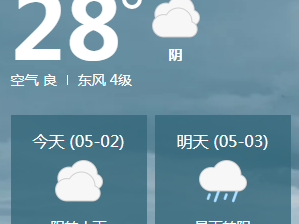 ds足球官网app下载-仙桃天气预报，今日多云转晴，明日或有阵雨