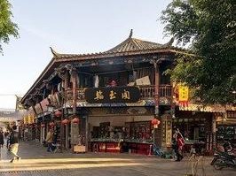 丽江一周天气预报，高原春城的多变风情