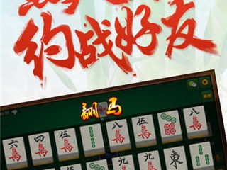 在线幸运28预测网最新版本V66.96.96.154苹果版本-好用