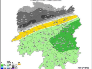 y3国际客户端-湖南郴州天气预报，山水之城的阴晴冷暖，尽在掌握