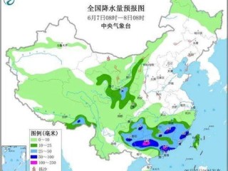 罗源天气预报（罗源天气预报一周15天气预报未来15天天气预报）