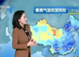 最新全国天气预报，冷空气频繁南下，多地迎雨雪降温，出行需注意防范