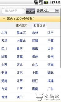 中国气象台官网首页(中国气象台官网首页查询) 中国气象台官网首页(中国气象台官网首页查询)