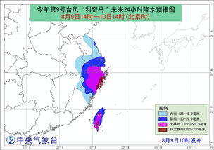 中央气象台风网官网（中央气象台风网官网入口）