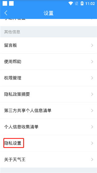 精准到几点几分下雨,时刻天气预报如何改变我们的生活 精准到几点几分下雨,时刻天气预报如何改变我们的生活
