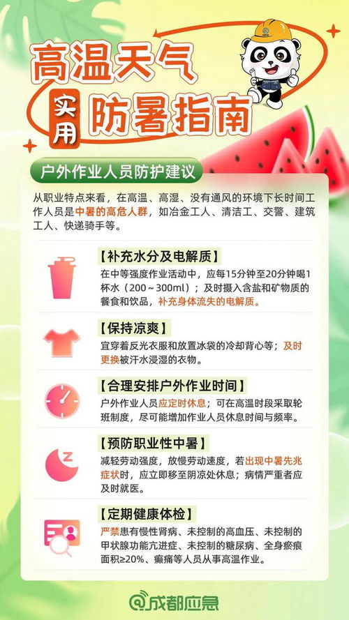 天气预警在哪里查询?这份实用指南请收好 天气预警在哪里查询?这份实用指南请收好
