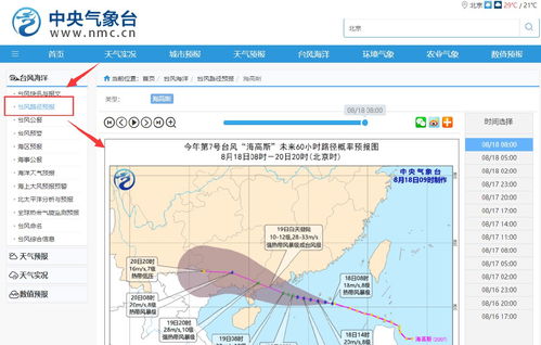 冷空气实时路径图,寒潮的导航仪,如何守护我们的日常? 冷空气实时路径图,寒潮的导航仪,如何守护我们的日常?