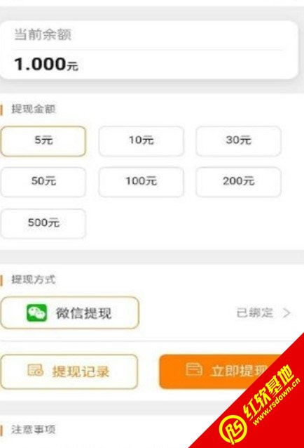 压大小单双平台赚钱软件免费版V53.54.77.145安卓系统版本-推荐 压大小单双平台赚钱软件免费版V53.54.77.145安卓系统版本-推荐
