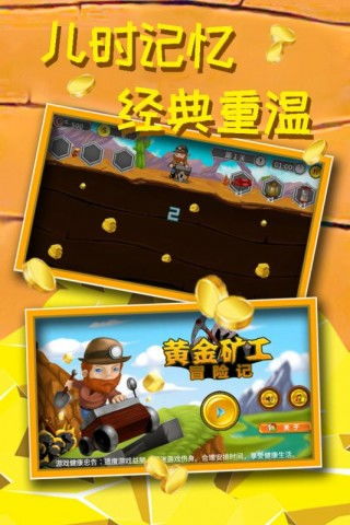 pg电子寻宝黄金城最新版本V73.72.193.172ios版本-好用