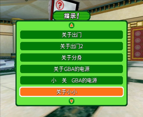69体育绿色版V25.83.222.109ios版本-好用