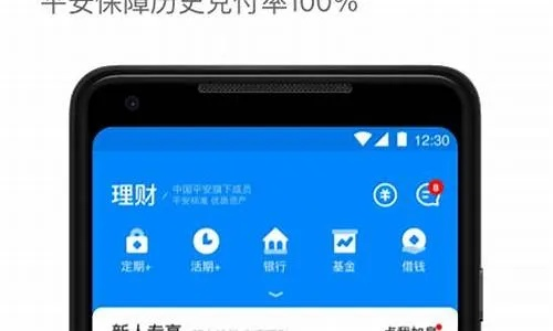 ABPay钱包官方网站免费版V55.86.166.118安卓系统版本-好用 ABPay钱包官方网站免费版V55.86.166.118安卓系统版本-好用