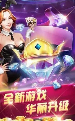 黑桃a棋牌免费版V18.4.188.210苹果版本-推荐 黑桃a棋牌免费版V18.4.188.210苹果版本-推荐