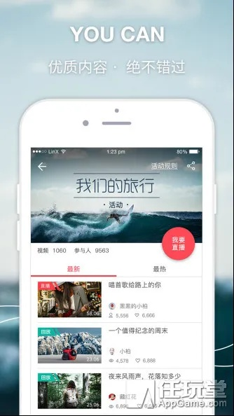 4887铁算盘一句解特中心版V56.93.197.217安卓系统版本-推荐
