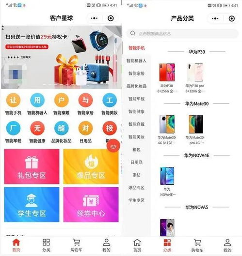 九游下载app中心版V4.17.289.4安卓版本-好用