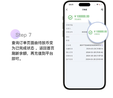 988PAY钱包绿色版V95.81.155.140安卓版本-好用
