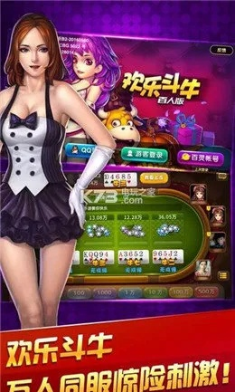 天美棋牌tmqp88最新版本V79.22.46.191安卓系统版本-推荐 天美棋牌tmqp88最新版本V79.22.46.191安卓系统版本-推荐