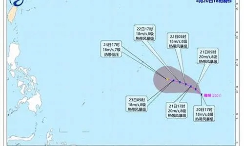 哈希游戏官网网址-2023年第01号台风珊瑚，初夏的温柔开场