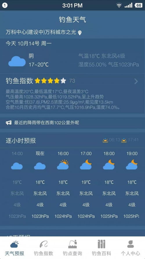捕鱼大咖无限金币版-丽江天气预报15天查询，一份出行前的温柔提醒