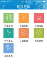 娱乐555绿色版V90.20.60.155安卓版本-好用
