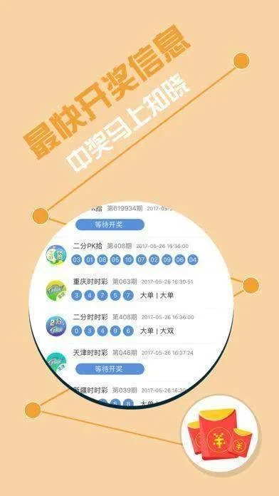 彩客网论坛最新版本V5.23.49.289ios版本-好用 彩客网论坛最新版本V5.23.49.289ios版本-好用