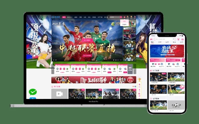 大众彩票入口welcome最新版本V41.19.135.290苹果版本-好用