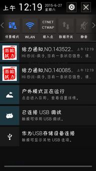 pk10双面新凤凰免费版V91.9.176.229安卓版本-推荐