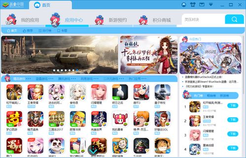 pk10双面新凤凰免费版V91.9.176.229安卓版本-推荐