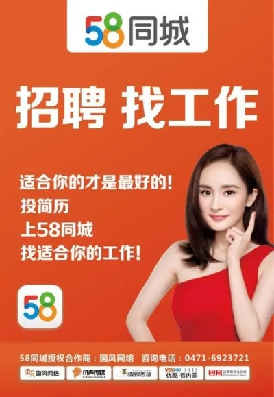 今天最稳足球推荐-58同城网招聘找工作，机遇与陷阱并存的求职之路