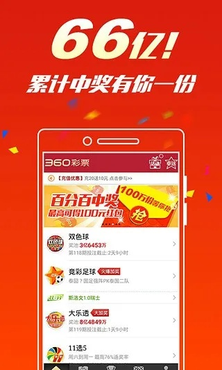 河内1分彩中心版V89.56.13.25ios版本-推荐 河内1分彩中心版V89.56.13.25ios版本-推荐