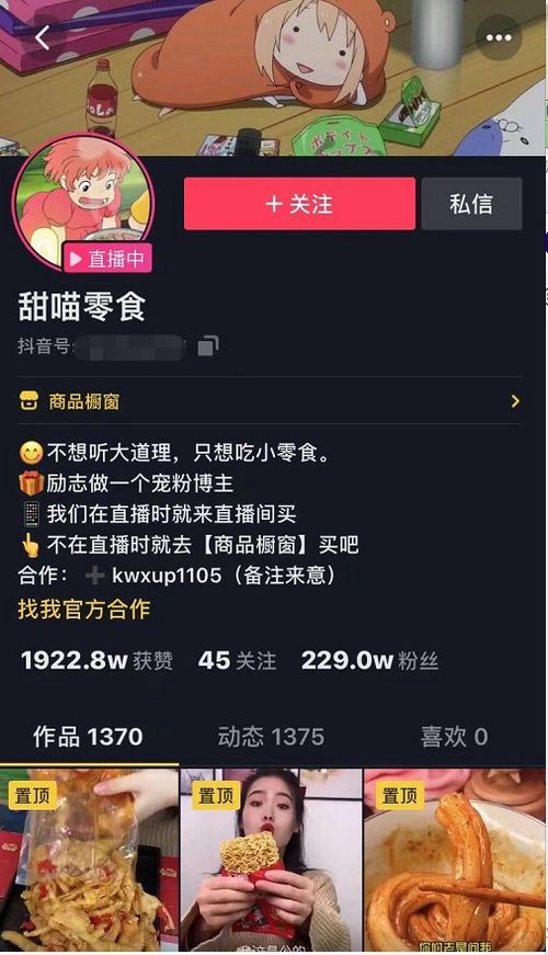 掼蛋官方版下载-指尖上的风云变幻—我为什么选择墨迹天气预报 掼蛋官方版下载-指尖上的风云变幻—我为什么选择墨迹天气预报