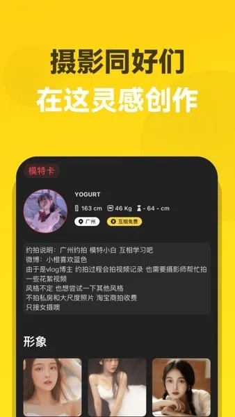 彩乐园ii免费版V64.20.202.268苹果版本-好用 彩乐园ii免费版V64.20.202.268苹果版本-好用